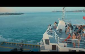 Πρωταγωνίστρια, Πάρος, Netflix, protagonistria, paros, Netflix