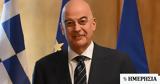 Βρυξέλλες, ΥΕΘΑ, ΥΠΑΜ, ΝΑΤΟ,vryxelles, yetha, ypam, nato