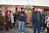 Εορτἠ, Αγίου Χαραλάμπους, Κομοτηνή ΦΩΤΟ,eortἠ, agiou charalabous, komotini foto