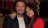 Victoria Beckham, Άγιου Βαλεντίνου –, David,Victoria Beckham, agiou valentinou –, David