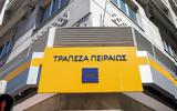 Τράπεζα Πειραιώς, Καθαρά, €800, 2023-,trapeza peiraios, kathara, €800, 2023-