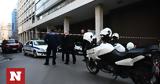 Σταδίου, Ορφανή, DNA, Αντιτρομοκρατική,stadiou, orfani, DNA, antitromokratiki
