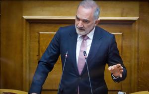 Ισότητα, ΝΔ Μάριος Σαλμάς, isotita, nd marios salmas