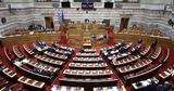 Γάμος,gamos