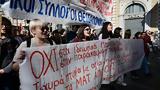 Φοιτητικές, Συνέχεια,foititikes, synecheia