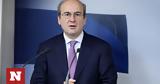 Χατζηδάκης, Όχι, POS,chatzidakis, ochi, POS