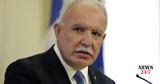Αθήνα, Παλαιστίνιος ΥΠΕΞ - Συνάντηση, Γεραπετρίτη,athina, palaistinios ypex - synantisi, gerapetriti