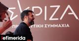 Βασιλειάδης, Κασσελάκη-Φλαμπουράρη, Υπάρχουν, ΣΥΡΙΖΑ,vasileiadis, kasselaki-flabourari, yparchoun, syriza