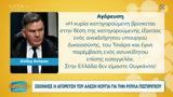 Αλέξη Κούγια, Ρούλα Πισπιρίγκου,alexi kougia, roula pispirigkou