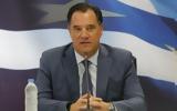 Γεωργιάδης, VIDEO,georgiadis, VIDEO