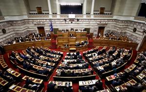 Live – Ψηφίζεται, Live – psifizetai