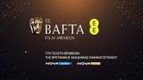 EE BAFTA Film Awards,Nova