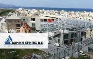 ΕΚΤΕΡ – ΒΙΟΤΕΡ, Διαψεύδουν, Δομική Κρήτης, ekter – vioter, diapsevdoun, domiki kritis