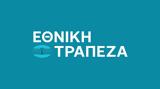 Πρώτη, 2023, Εθνική Leasing,proti, 2023, ethniki Leasing