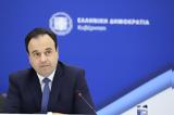 Παπαστεργίου, Σχεδιάζουμε, – Αλλαγές,papastergiou, schediazoume, – allages