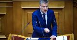 Κόντρα Κουτσούμπα – Σκέρτσου, Απολιθωμένη,kontra koutsouba – skertsou, apolithomeni