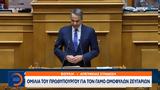 Ομιλία,omilia