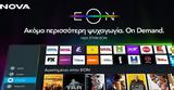 Nova,EON On Demand