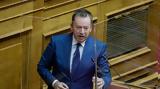 ΣΥΡΙΖΑ, Τέμπη,syriza, tebi