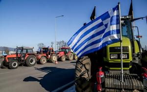 Αγροτικά, – Μαρούδας, Αθήνα, Τρίτη -Καλούμε, Βορρά, Νότο, agrotika, – maroudas, athina, triti -kaloume, vorra, noto