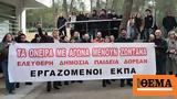 Αυτεπάγγελτη, ΕΚΠΑ,aftepangelti, ekpa