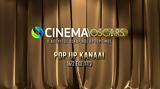 OSCARS® 2024, COSMOTE TV,Pop-up, COSMOTE CINEMA OSCARS HD