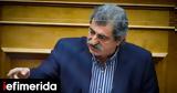 Αποχή, Πολάκης Ανήρτησε, -Μη, Μητσοτάκη,apochi, polakis anirtise, -mi, mitsotaki