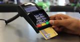 Αυστηρότερα, POS,afstirotera, POS