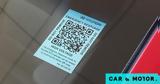 QR Code, Ποιος, - Πού,QR Code, poios, - pou