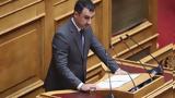 Γάμος, Χωρίς, Αριστερά,gamos, choris, aristera