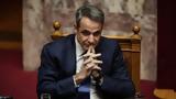 Δικαιώνει, Economist, Ελλάδα, Τύπου,dikaionei, Economist, ellada, typou