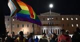 Συγκέντρωση ΛΟΑΤΚΙ, Σύνταγμα,sygkentrosi loatki, syntagma