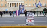 Σύνταγμα, Εικόνες,syntagma, eikones