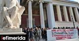 ΕΚΠΑ, Αυτεπάγγελτη,ekpa, aftepangelti