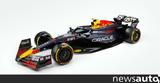 Red Bull, Παρουσίασε, RB20 +video,Red Bull, parousiase, RB20 +video