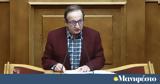 Γάμος, Σπύρου Μπιμπίλα,gamos, spyrou bibila