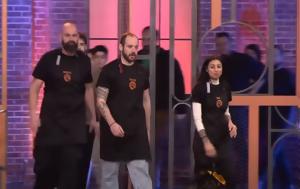 MasterChef 2024, 3ος, Δεν, - Ποιος, MasterChef 2024, 3os, den, - poios