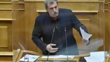 Πολάκης, Μητσοτάκη,polakis, mitsotaki