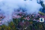 Μέτσοβο, Ηπείρου,metsovo, ipeirou