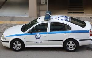Ληστές, Έκλεβαν, listes, eklevan