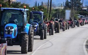 Αγρότες, Αγώνας, Λέσβο, Κεφαλονιά, agrotes, agonas, lesvo, kefalonia