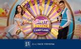 Sweet Bonanza Candy Land, Περιπέτεια,Sweet Bonanza Candy Land, peripeteia