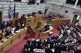 ΝΔ – ΣΥΡΙΖΑ – ΠαΣοΚ, Όλοι,nd – syriza – pasok, oloi