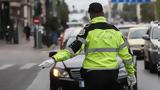 Κατεχάκη, Ανατροπή, Ηλιούπολη – Δύο,katechaki, anatropi, ilioupoli – dyo