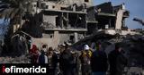 Λωρίδα, Γάζας, IDF, Χαμάς,lorida, gazas, IDF, chamas