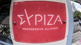 Δυνατά, ΣΥΡΙΖΑ,dynata, syriza