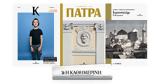 Κυριακή 182, Καθημερινή, Οι Τόποι, – Πάτρα, Ιερουσαλήμ –,kyriaki 182, kathimerini, oi topoi, – patra, ierousalim –