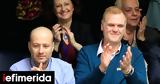 Ελλάδα -Έχουν,ellada -echoun