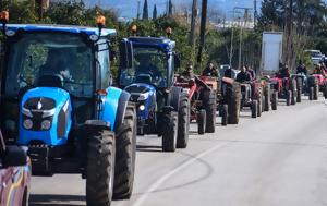 Tractorcade, Athens, Tuesday