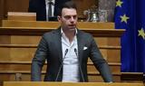 Κασσελάκης, Είμαστε,kasselakis, eimaste